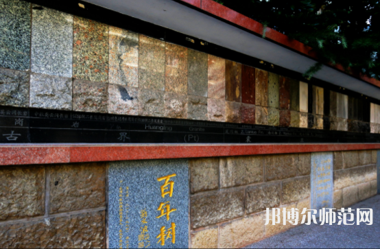 長江大學(xué)師范學(xué)院荊州校區(qū)2023年報(bào)名條件、招生要求、招生對(duì)象