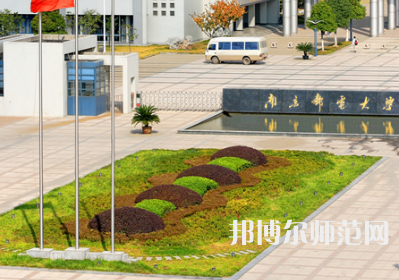 南京郵電師范大學(xué)仙林校區(qū)2023年報(bào)名條件、招生要求、招生對(duì)象