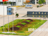 南京郵電師范大學(xué)仙林校區(qū)2023年報(bào)名條件、招生要求、招生對(duì)象