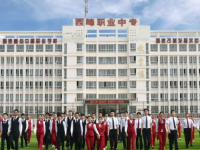 西峰職業(yè)幼師中等專業(yè)學(xué)校2023年學(xué)費(fèi)、收費(fèi)多少