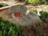 西峰職業(yè)幼師中等專(zhuān)業(yè)學(xué)校2023年招生簡(jiǎn)章