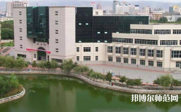內(nèi)蒙古大學(xué)師范學(xué)院南校區(qū)2023年報(bào)名條件、招生要求、招生對象