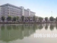 桐城師范高等?？茖W(xué)校2023年地址在哪里