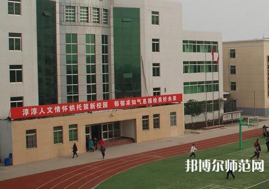 西安閻良幼師職教中心2023年學(xué)費(fèi)、收費(fèi)多少