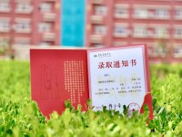 青島濱海師范學(xué)院2023年怎么樣、好不好