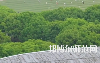 湖南涉外經(jīng)濟(jì)師范學(xué)院2023年怎么樣、好不好