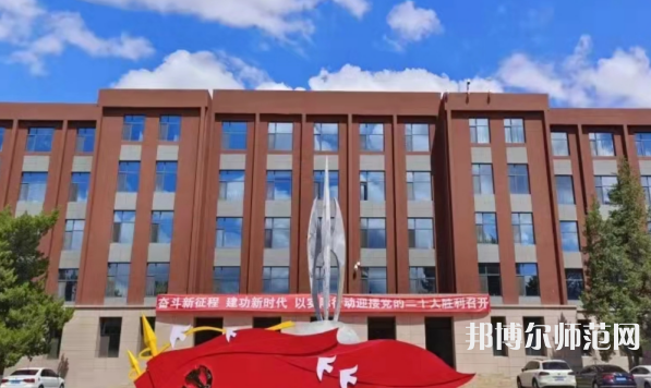 內(nèi)蒙古大學(xué)師范學(xué)院北校區(qū)2023年報名條件、招生要求、招生對象