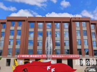 內(nèi)蒙古大學(xué)師范學(xué)院北校區(qū)2023年報(bào)名條件、招生要求、招生對象