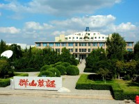 山東石油化工師范學(xué)院2023年學(xué)費(fèi)、收費(fèi)多少