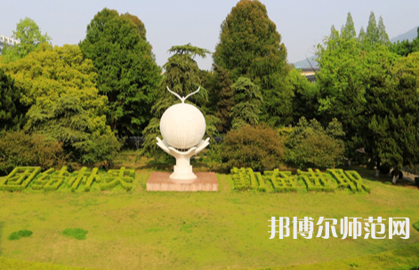 南京林業(yè)師范大學南京校區(qū)2023年怎么樣、好不好