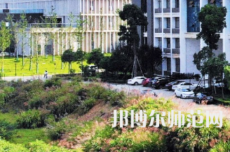 湘潭理工師范學(xué)院2023年怎么樣、好不好