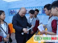重慶市酉陽民族師范學校2023年報名條件、招生要求、招生對象