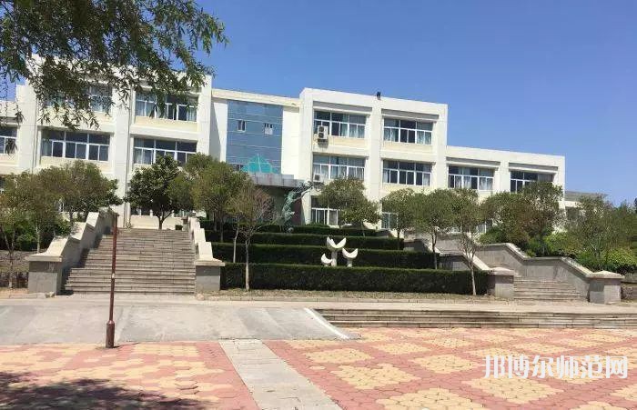 青島師范大學金家?guī)X校區(qū)2023年報名條件、招生要求、招生對象 