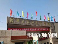 西安灞橋區(qū)幼師職業(yè)教育中心2023年怎么樣、好不好