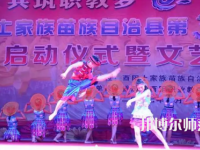 重慶市酉陽民族師范學(xué)校2023年怎么樣、好不好