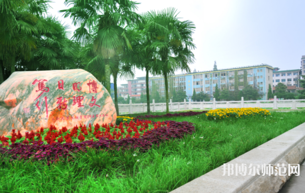 長(zhǎng)江大學(xué)文理師范學(xué)院2023年招生計(jì)劃