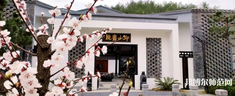 貴州師范大學(xué)2023年報(bào)名條件、招生要求、招生對象