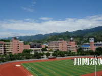 重慶幼兒師范高等專科學(xué)校梨園校區(qū)2023年怎么樣、好不好