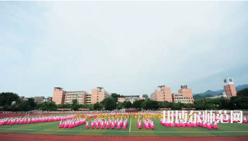 重慶幼兒師范高等?？茖W(xué)校梨園校區(qū)2023年是幾本