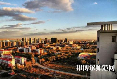 東北石油師范大學2023年怎么樣、好不好 