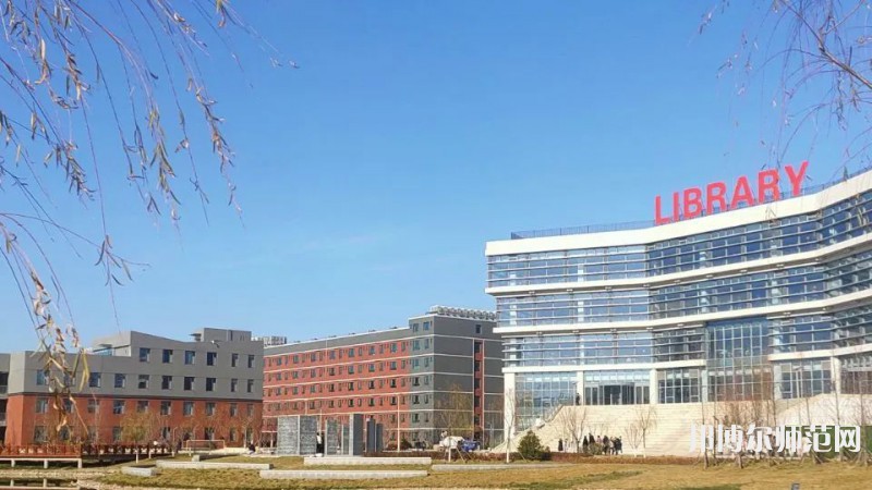 濰坊理工師范學院2023年學費、收費多少 