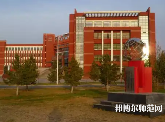 內(nèi)蒙古師范大學(xué)2023年怎么樣、好不好