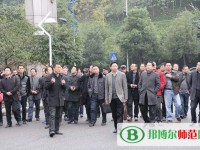 重慶市江津區(qū)師范進(jìn)修學(xué)校2023年報(bào)名條件、招生要求、招生對(duì)象