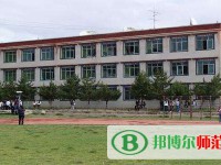 拉薩師范高等?？茖W(xué)校2023年招生辦聯(lián)系電話