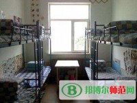 拉薩師范高等?？茖W校2023年宿舍條件