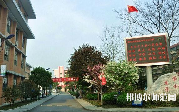西安實(shí)驗(yàn)職業(yè)幼師中等專業(yè)學(xué)校2023年怎么樣、好不好