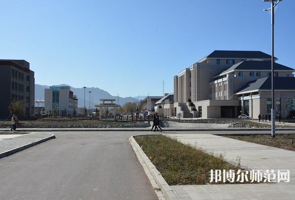 拉薩師范高等?？茖W校2023年怎么樣、好不好