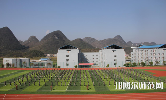 貴定師范學校2023年報名條件、招生要求、招生對象