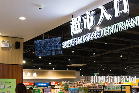 中國(guó)傳媒師范大學(xué)南廣學(xué)院2023年怎么樣、好不好
