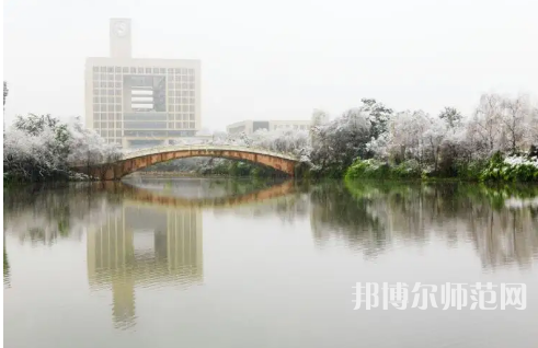 重慶師范大學(xué)2023年報(bào)名條件、招生要求、招生對(duì)象 