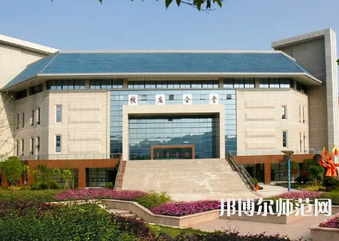 重慶師范大學(xué)2023年怎么樣、好不好 
