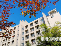 漢江師范學(xué)院2023年怎么樣、好不好
