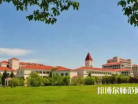 上海大學師范學院2023年報名條件、招生要求、招生對象