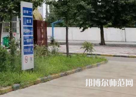 西安工業(yè)科技技術(shù)幼師學(xué)校2023年報(bào)名條件、招生要求、招生對(duì)象