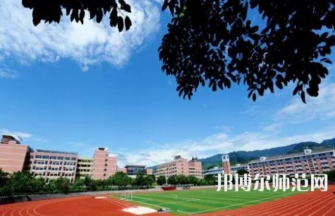 重慶教育管理學(xué)校2023年報名條件、招生要求、招生對象