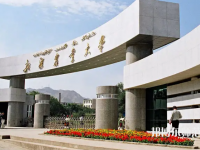 新疆農(nóng)業(yè)師范大學(xué)2023年報名條件、招生要求、招生對象