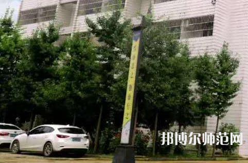 西安工業(yè)科技技術(shù)幼師學校2023年有哪些專業(yè)