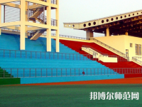 南通師范大學(xué)啟秀校區(qū)2023年學(xué)費、收費多少