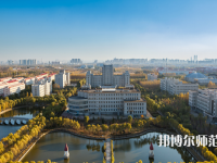 哈爾濱師范大學2023年怎么樣、好不好