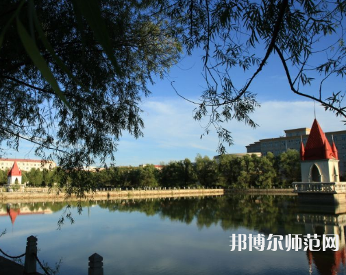 哈爾濱師范大學(xué)2023年報(bào)名條件、招生要求、招生對(duì)象 