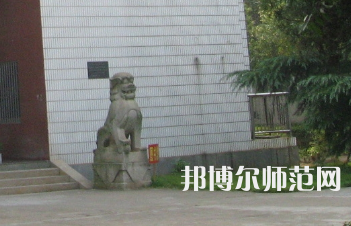 湖南師范大學(xué)樹(shù)達(dá)學(xué)院2023年怎么樣、好不好