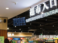 中國(guó)傳媒師范大學(xué)南廣學(xué)院2023年怎么樣、好不好