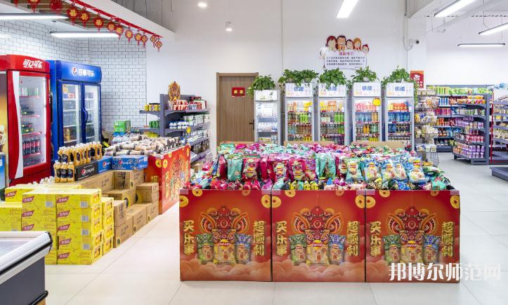 西安工業(yè)經濟幼師職業(yè)學校2023年招生辦聯系電話