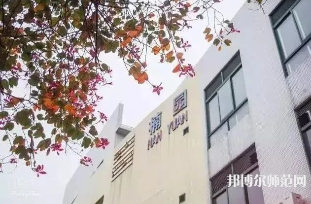 華中師范大學2023年學費、收費多少