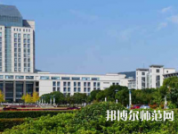 江南師范大學(xué)2023年學(xué)費、收費多少