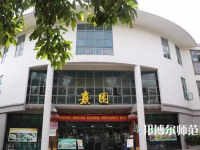 華中師范大學(xué)2023年報(bào)名條件、招生要求、招生對象